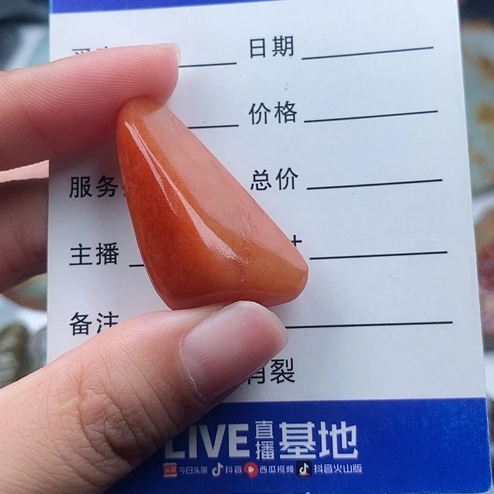翡翠未镶嵌颈饰天然