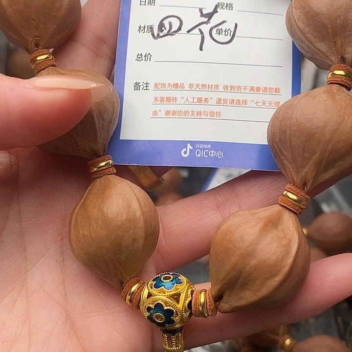 手串/手链橄榄核夜****篇