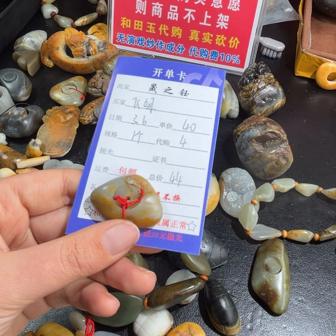 和田玉吊坠未镶嵌霏*