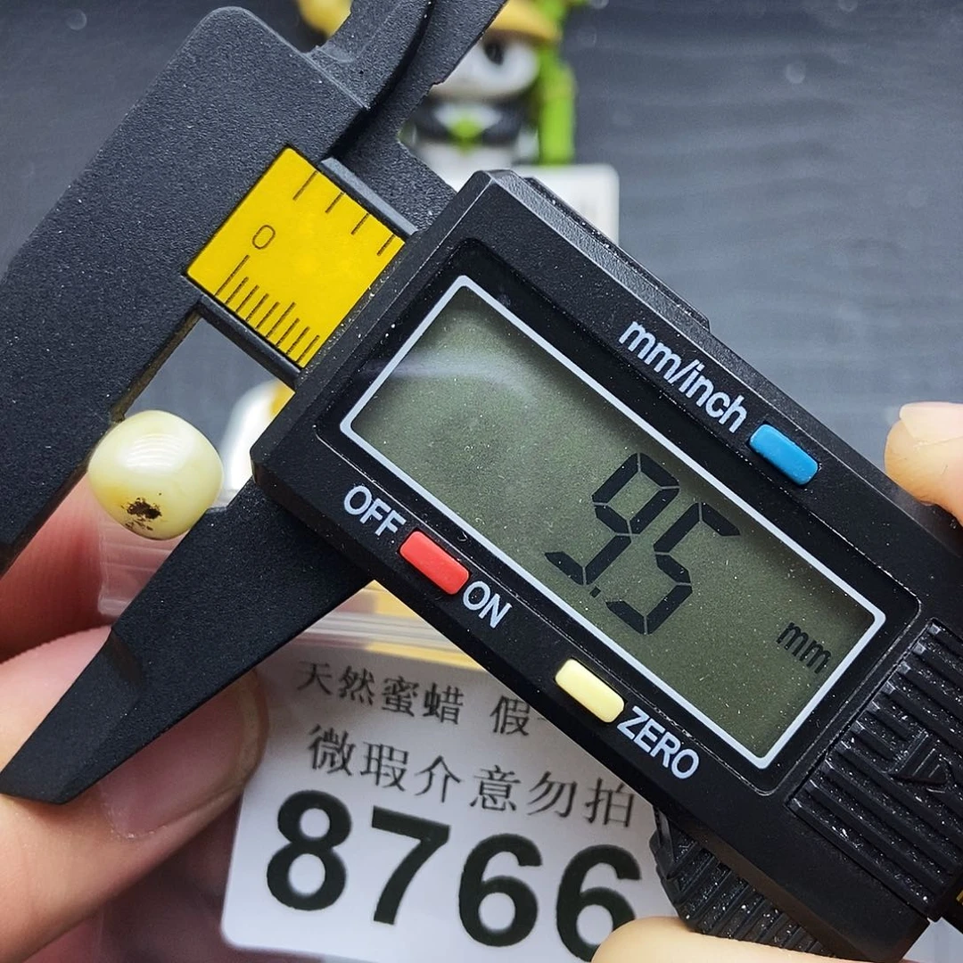 蜜蜡未镶嵌珠宝奇石8766