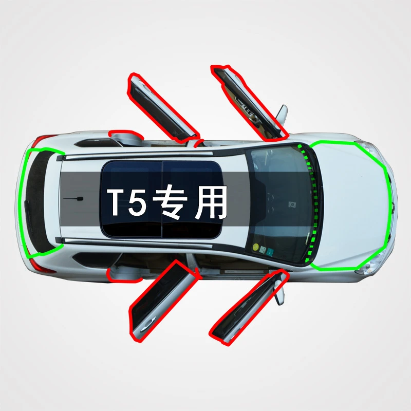 适用于比速T5汽车全车门边缝隙防尘撞加改装橡胶密封条