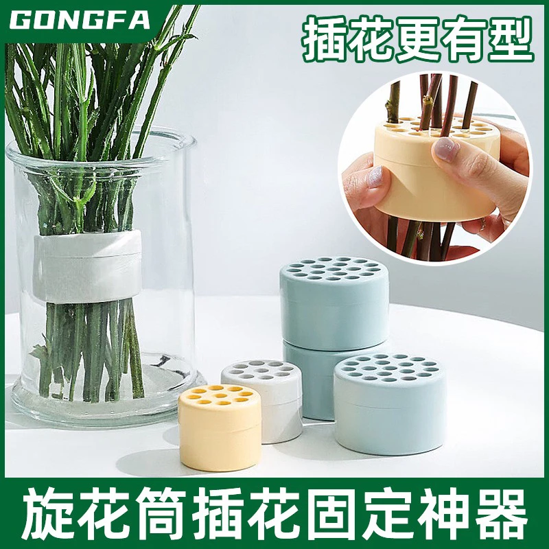 塑料插花神器鲜花束花盆固定工具手打螺旋花艺旋花束落地辅助鲜花