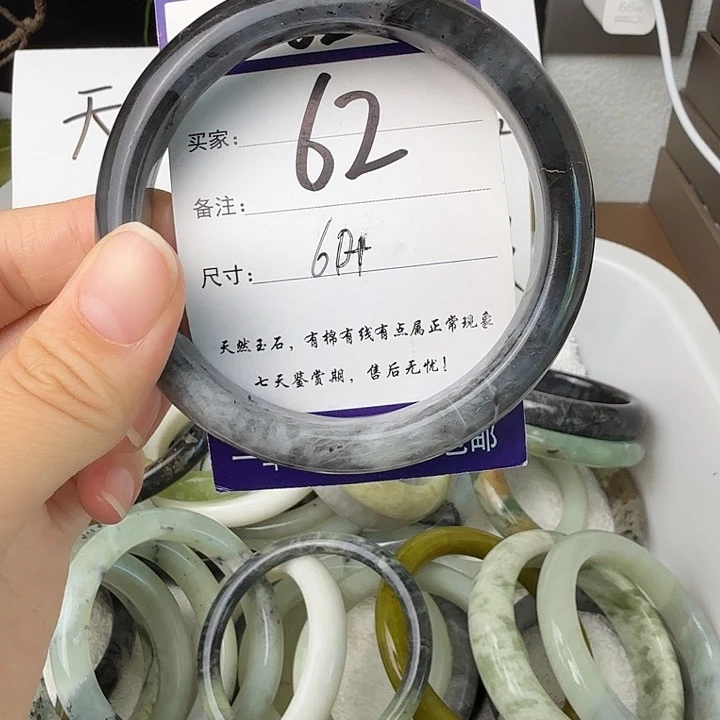 未镶嵌蛇纹石玉无
