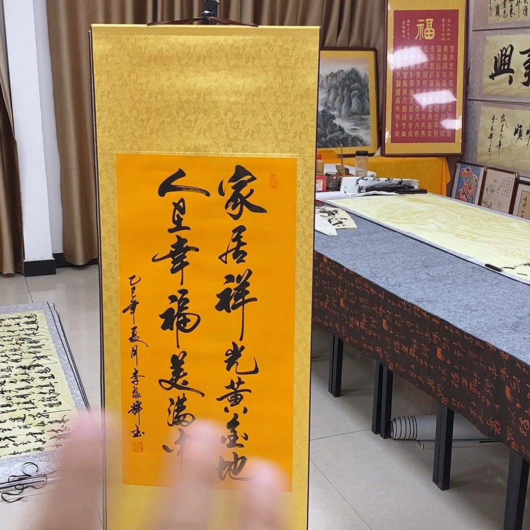 书法书法作品欣赏