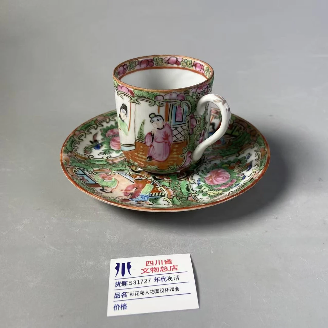 SCS31727晚清广彩花鸟人物图纹杯碟套