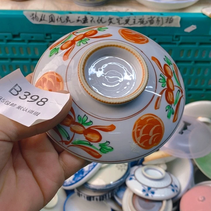 屋***雨感谢您一直以来关心