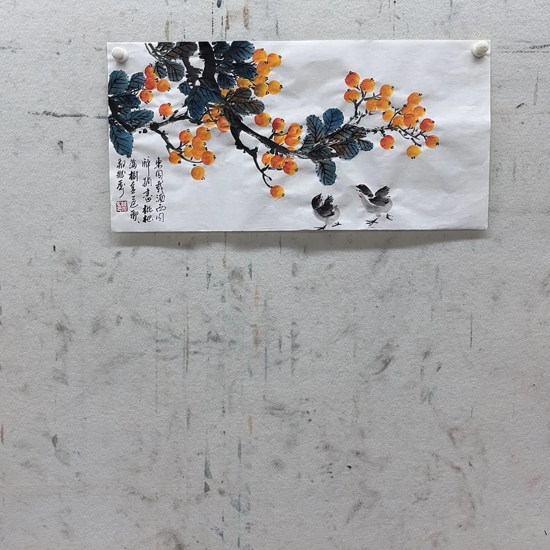 关***我国画我是真的喜欢