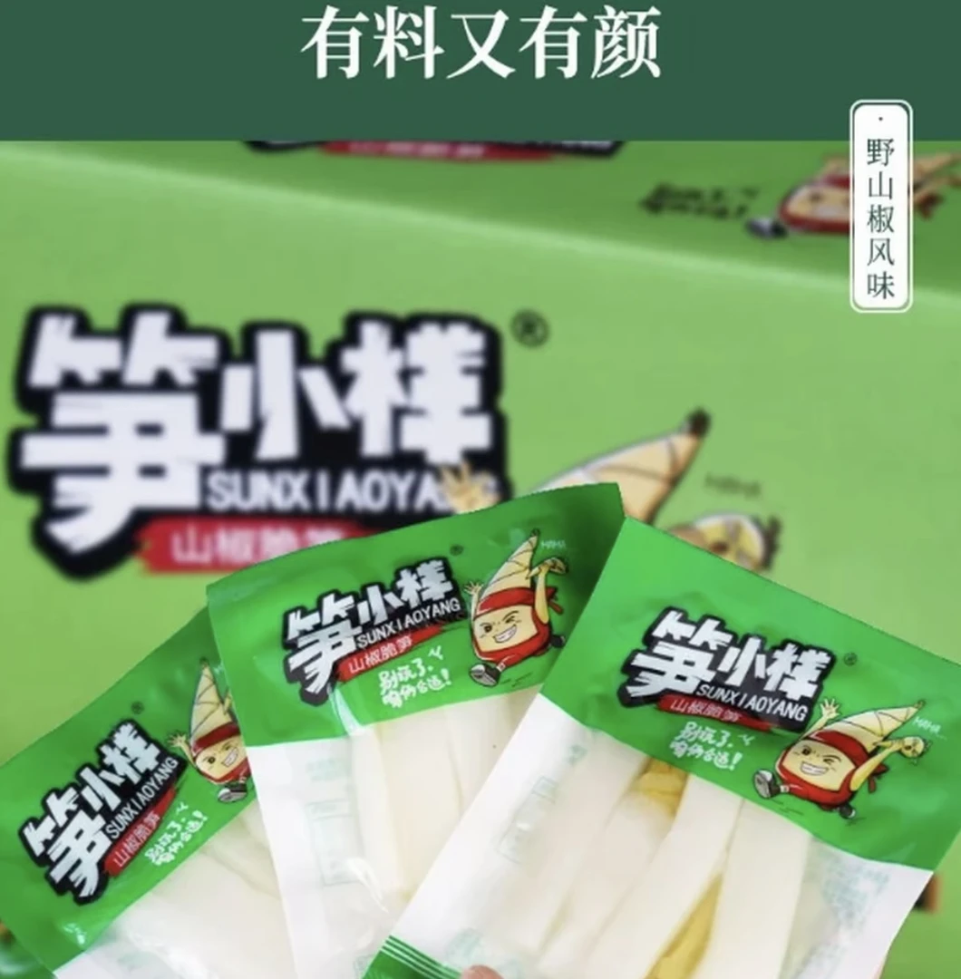 【个人单】笋小样泡椒竹笋条酸辣脆嫩开袋即食解馋小零食