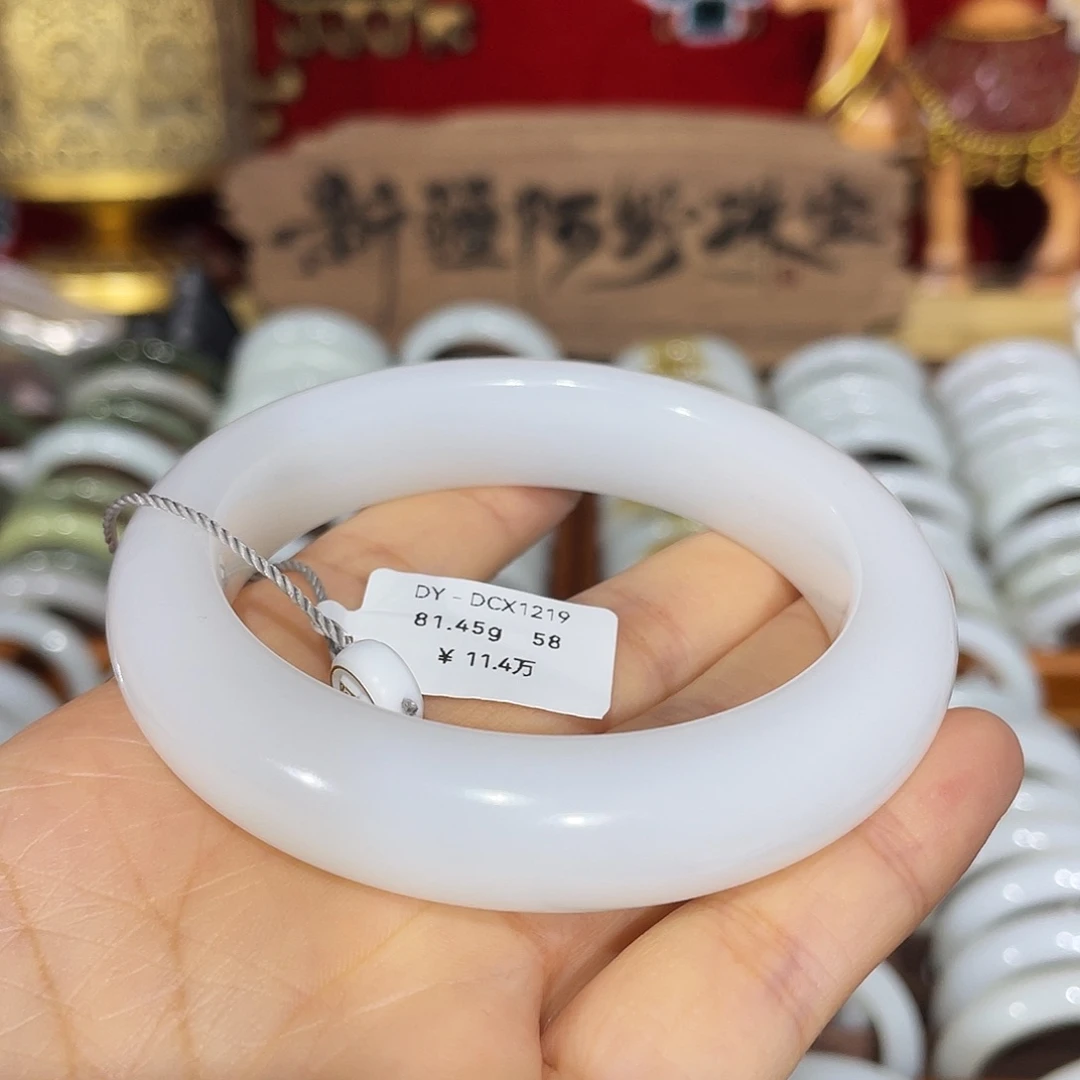 和田玉手镯未镶嵌羊脂白玉 高白 58圈