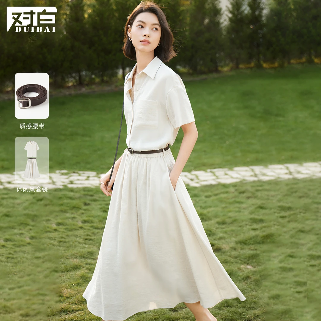 【黛一专属】D01对白夏装一整套气质衬衫半身裙女两件套装EDZ131