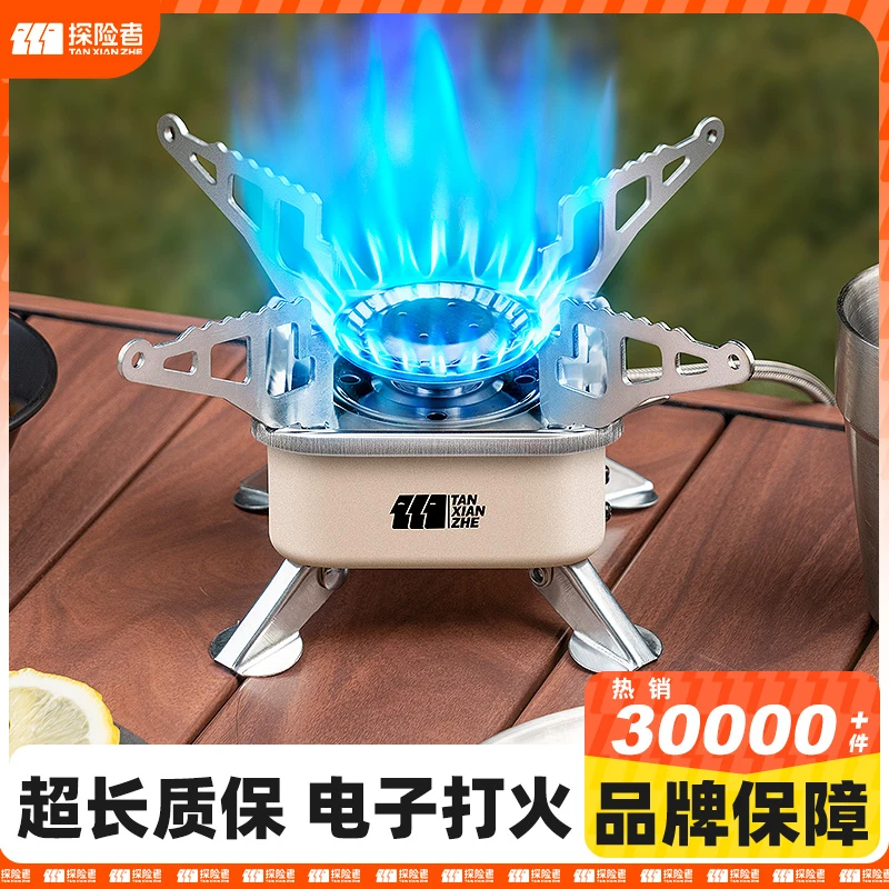 分体式卡式炉户外炉具露营炊具便携式煮茶炉新款燃气炉灶野外炉头