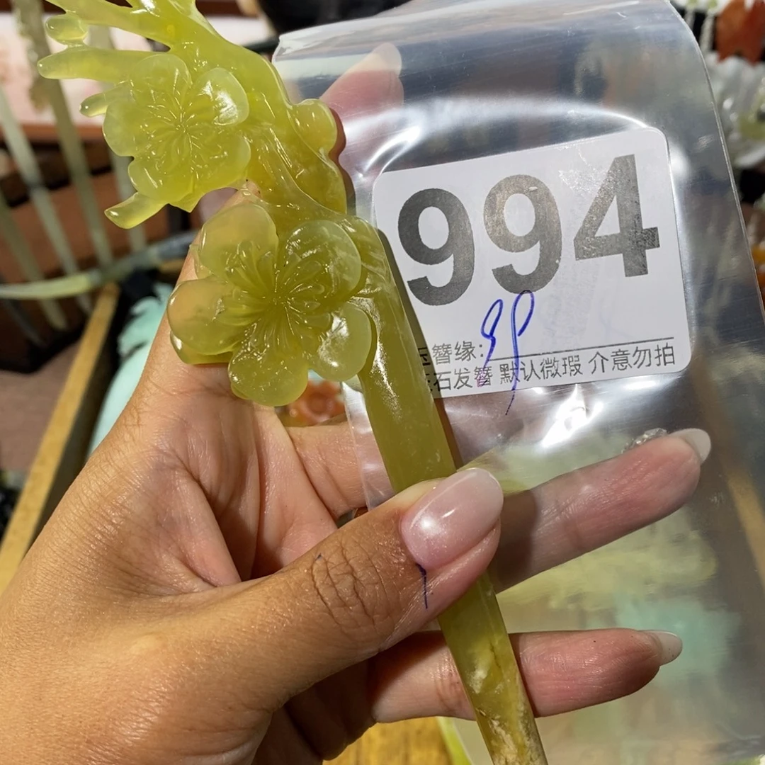 楚***楚蛇纹石玉未镶嵌发饰