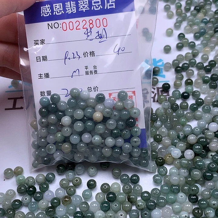 慧****未镶嵌手链翡翠翡翠