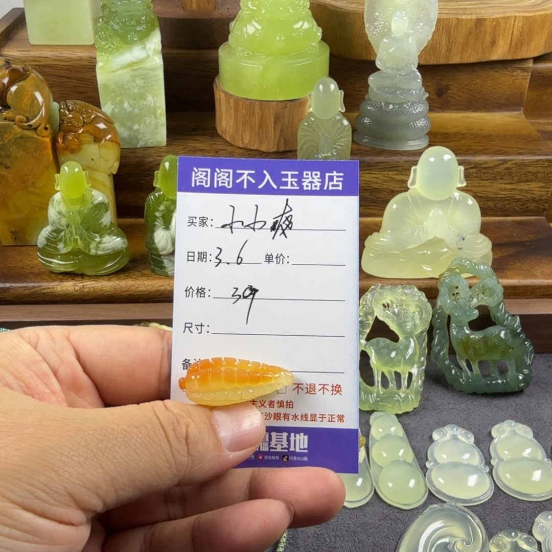 蛇纹石玉吊坠(赠链)未镶嵌