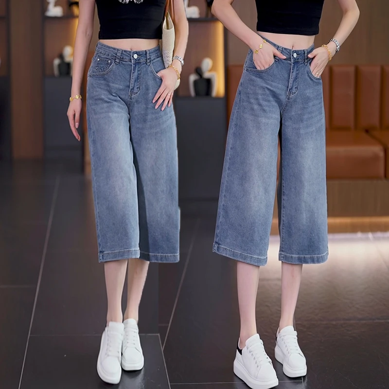 七分裤女夏季薄款2025新款阔腿裤女小个子洋气宽松弹力牛仔裤女款