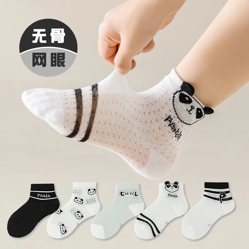 儿童无骨袜夏季薄款棉袜男童女童镂空短袜学生中大童网眼轻薄透气