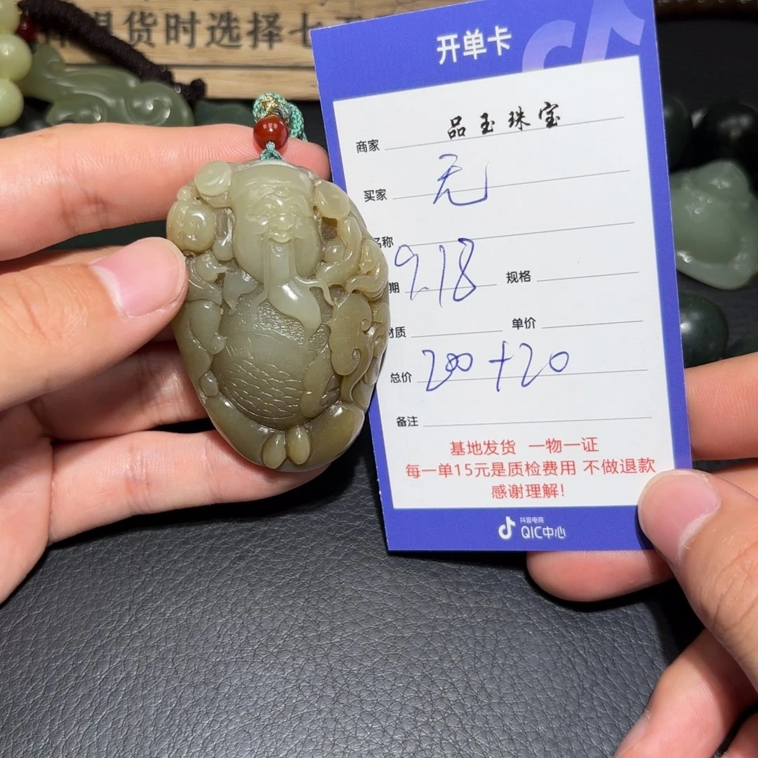 颈饰未镶嵌和田玉无**心