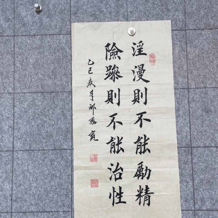 书法：：：：：：：：：：：：：：：
