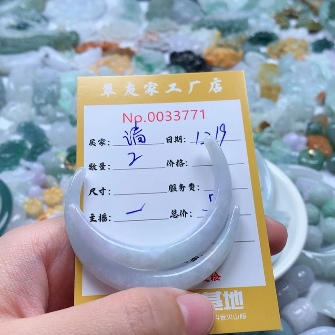 请***哥翡翠未镶嵌颈饰111