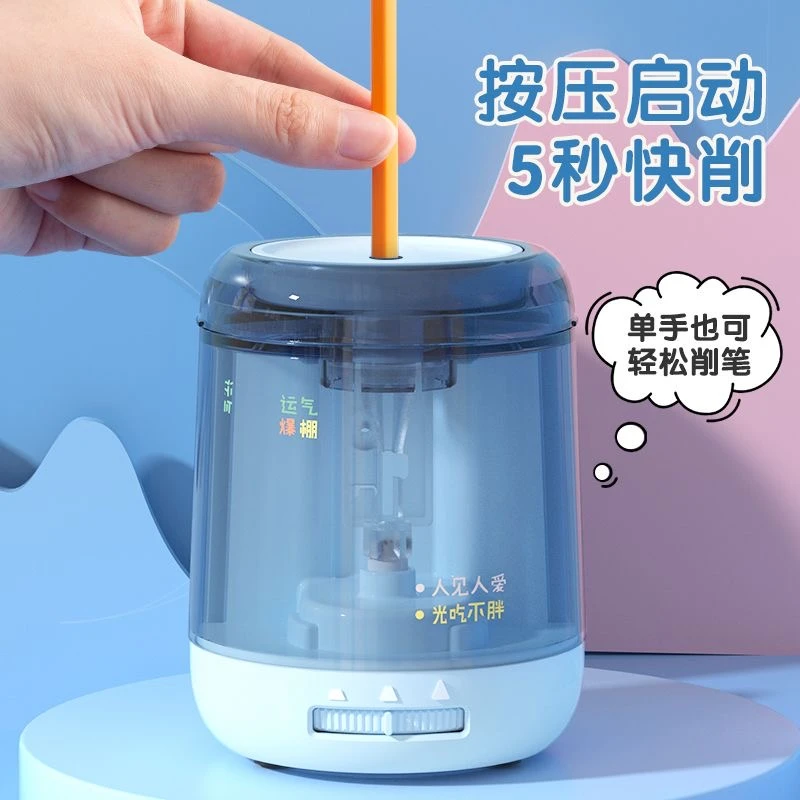 晨光文具电动自动削笔刀儿童小学生卷转笔刀全男孩铅笔刀削笔器女