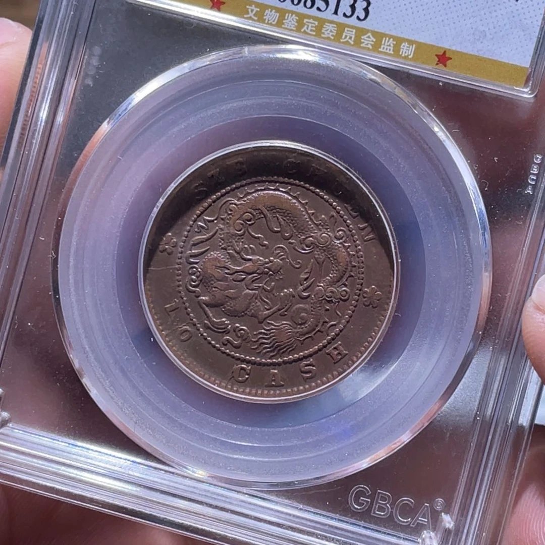 金属当****肴江南收藏江南柴5133