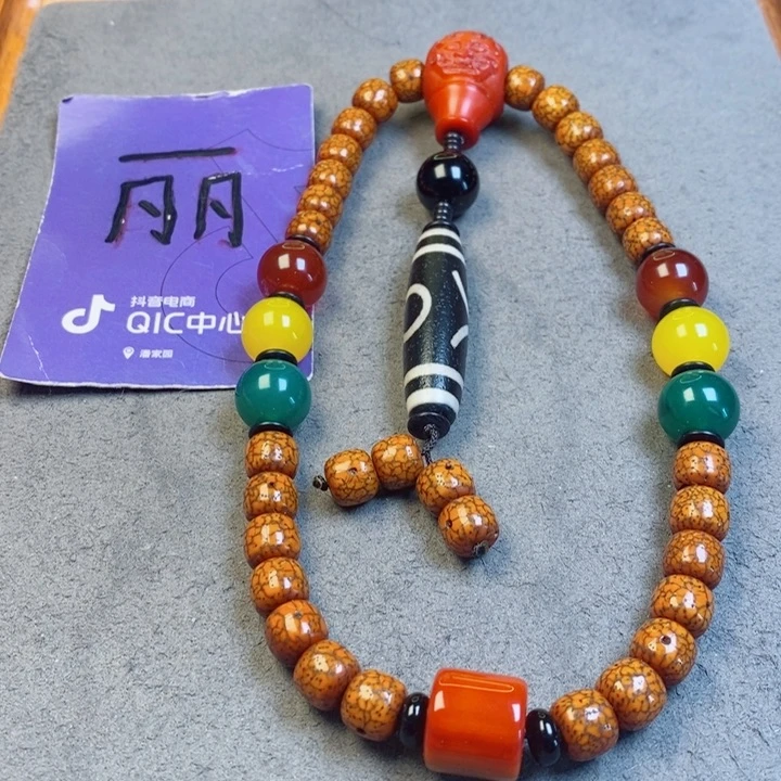 星月菩提吊坠星月菩提