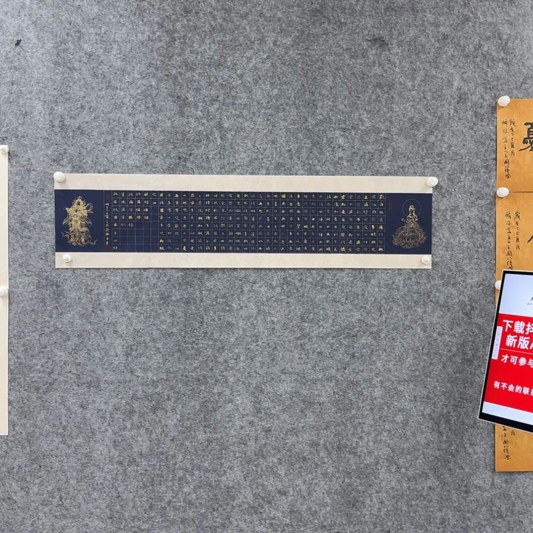 书法书法作品WGF老师