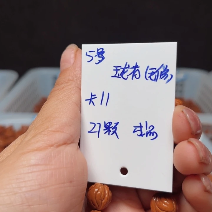 桃核吊坠玉龙脊桃核