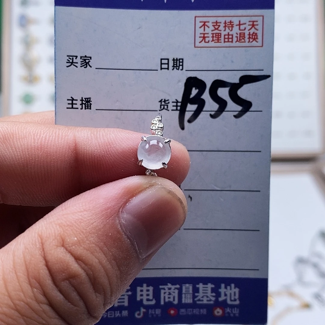 未镶嵌戒指翡翠戒指