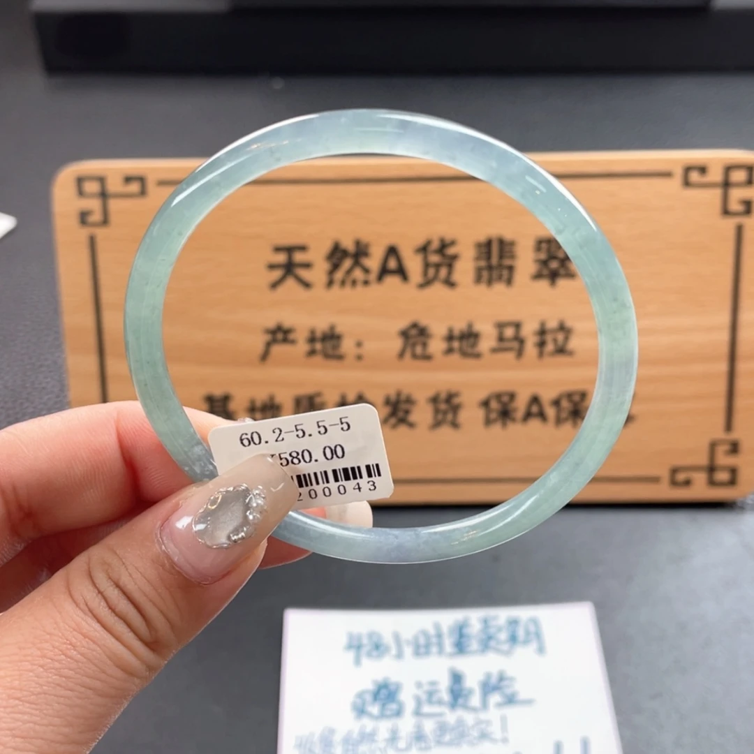 【闪购商品】翡翠手镯未镶嵌手镯