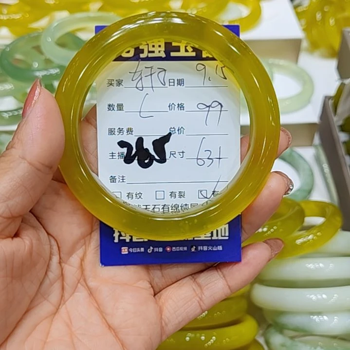【闪购商品】未镶嵌岫玉手镯轩*子岫玉