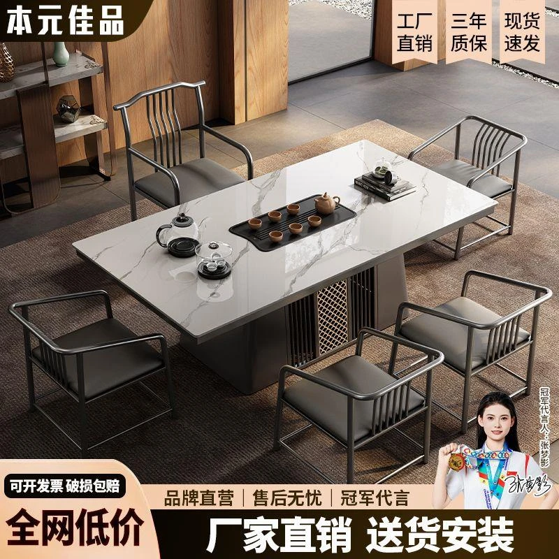 现代简约岩板茶桌茶台客厅办公室阳台家用泡茶桌烧水壶一体桌整套