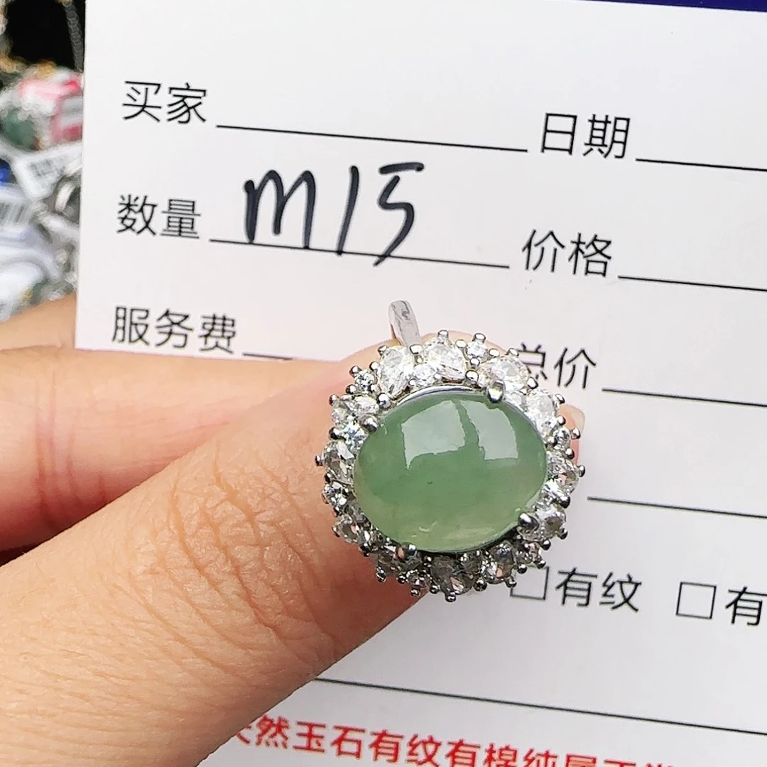 银S925镶嵌戒指翡翠戒指