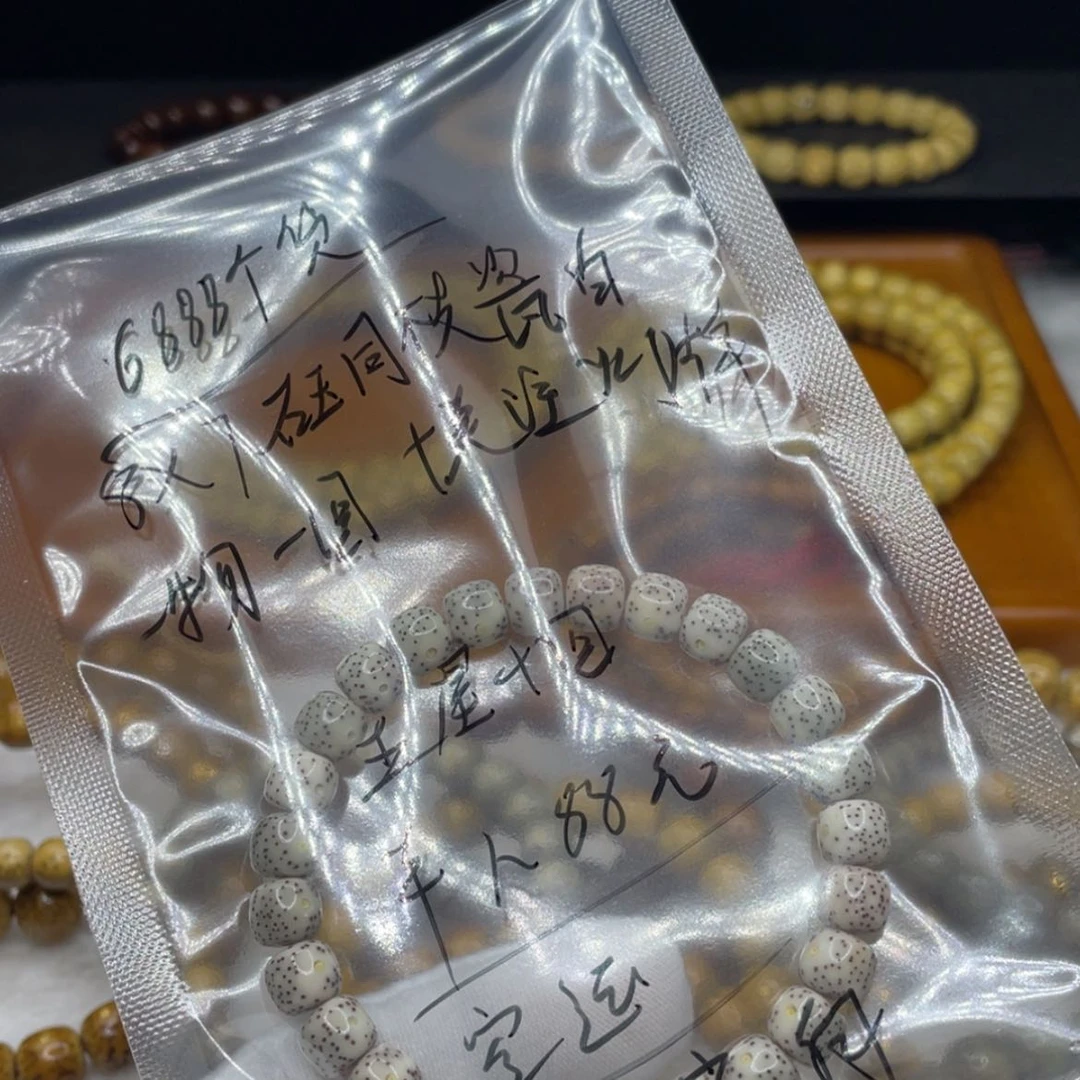 【闪购商品】手串星月菩提想*87月朗星稀