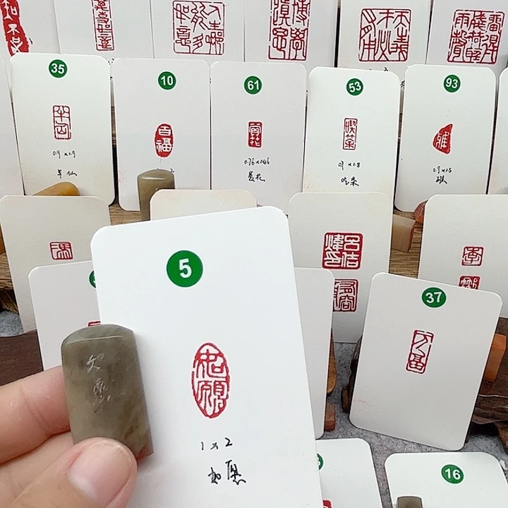 伊犁石其他如愿   成品闲章