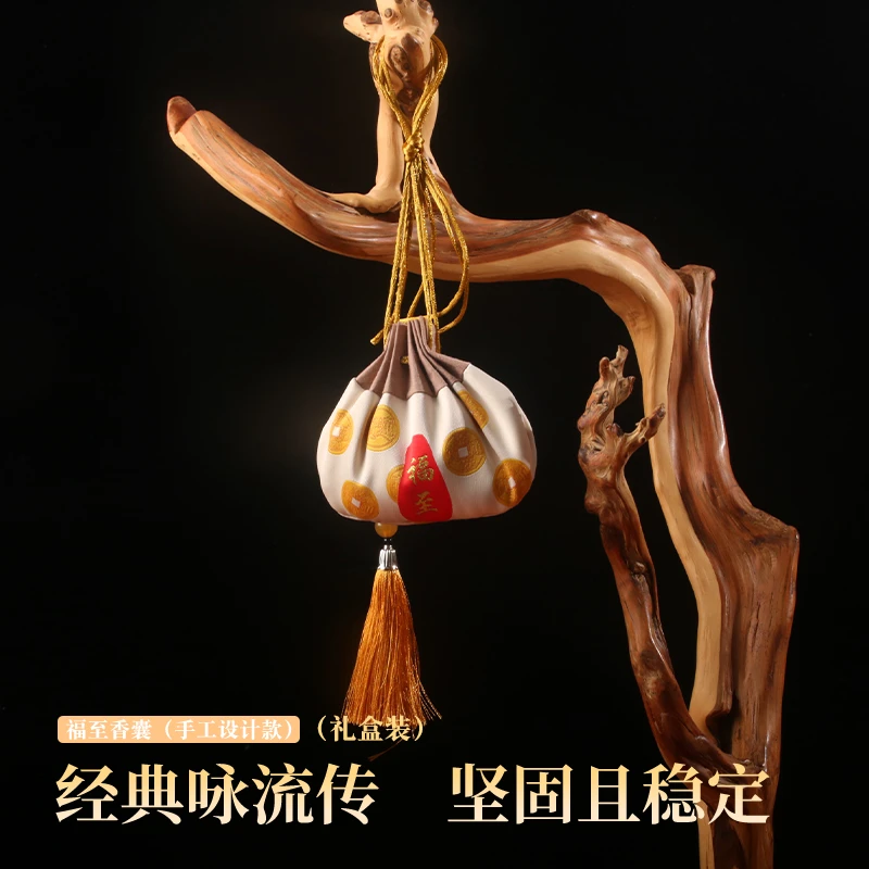 梵音艺术 民族风福至香囊【0764】