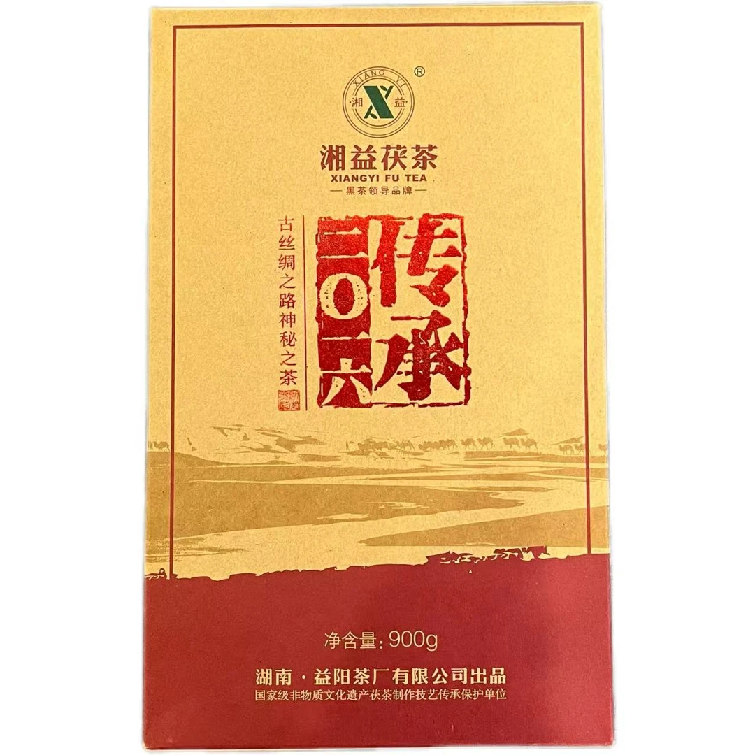 【徐姐茶行】2016年 传承2016茯砖 黑茶 900g
