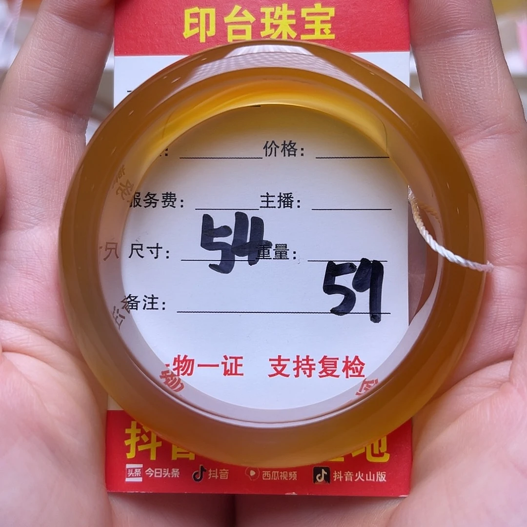 未镶嵌手镯玛瑙/玉髓