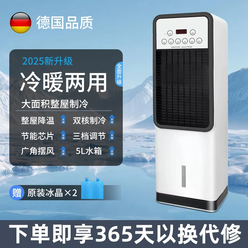 德国冷暖两用空调扇取暖器家用暖风机节能省电暖气加湿速热热风器