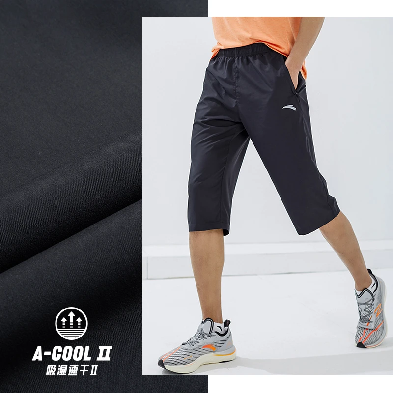 安踏速干裤丨运动裤男士夏季冰丝骑行短裤七分裤休闲薄款速干中裤