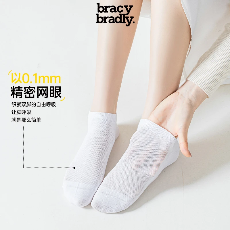 宝琦宝德日系夏季薄款网眼船袜透气不掉跟袜子防臭防滑袜子夏季
