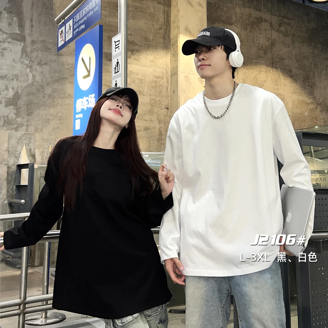 J2106男女生 潮牌长袖T恤打底宽松圆领百搭情侣装纯色ins韩版