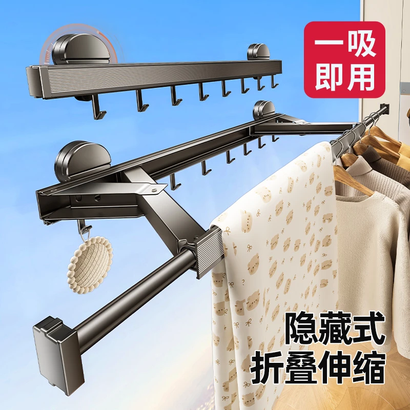 吸盘隐形折叠晾衣架隐形伸缩晾衣杆免打孔室内家用阳台晒被子神器