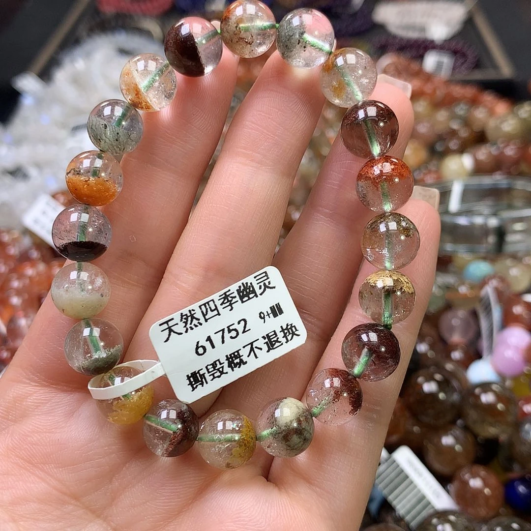 水晶手链未镶嵌，
