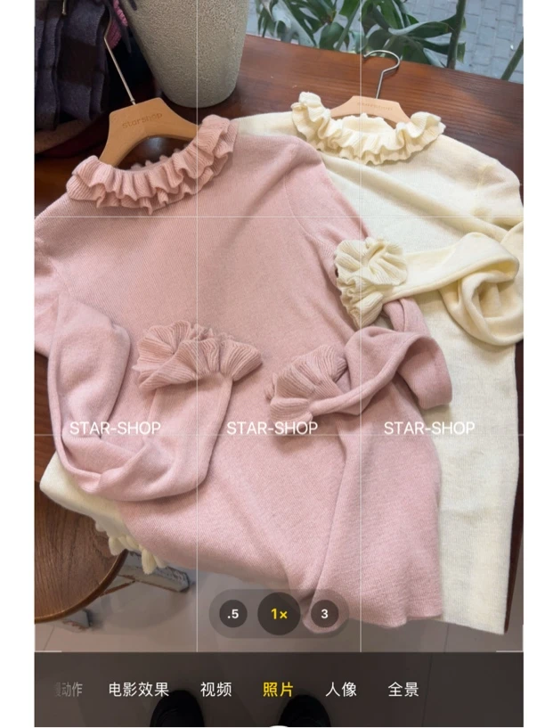 ｛木耳打底｝冬 韩系 软软木耳 气质 打底衫