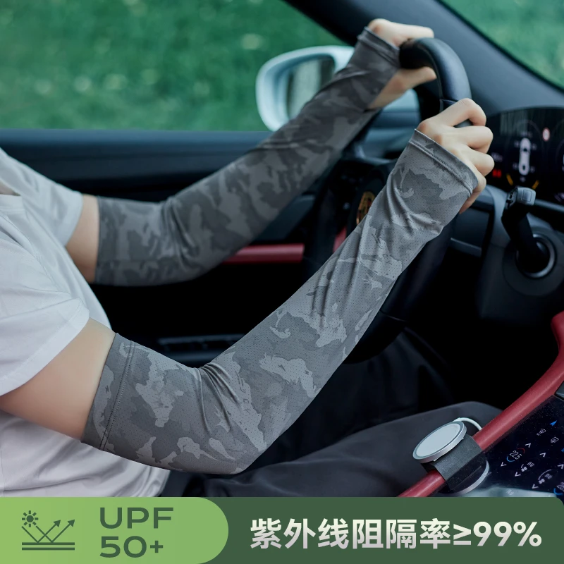 臂袖男士大码冰凉防晒袖套夏季春季冰袖宽松迷彩秋季防紫外线护臂