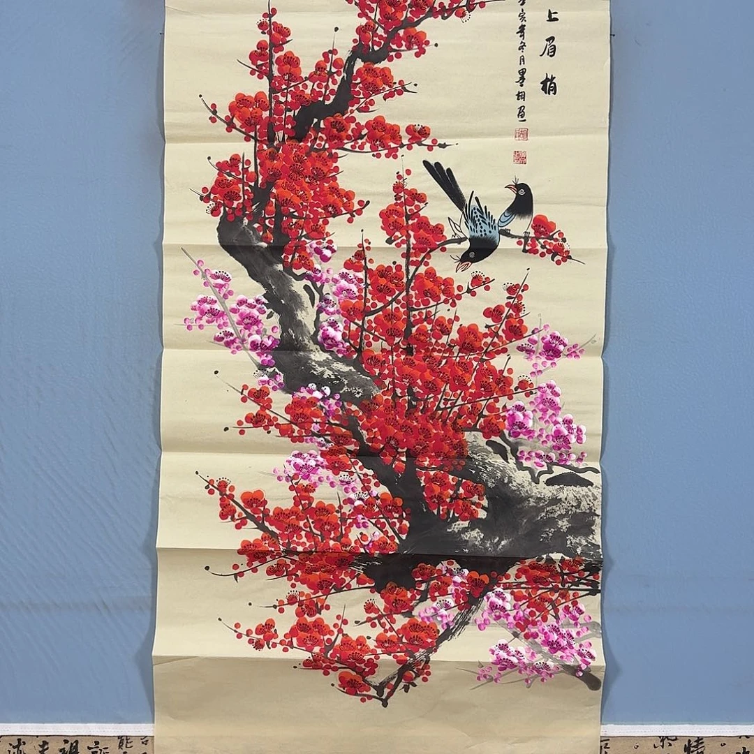 国画773 牡丹一如您的