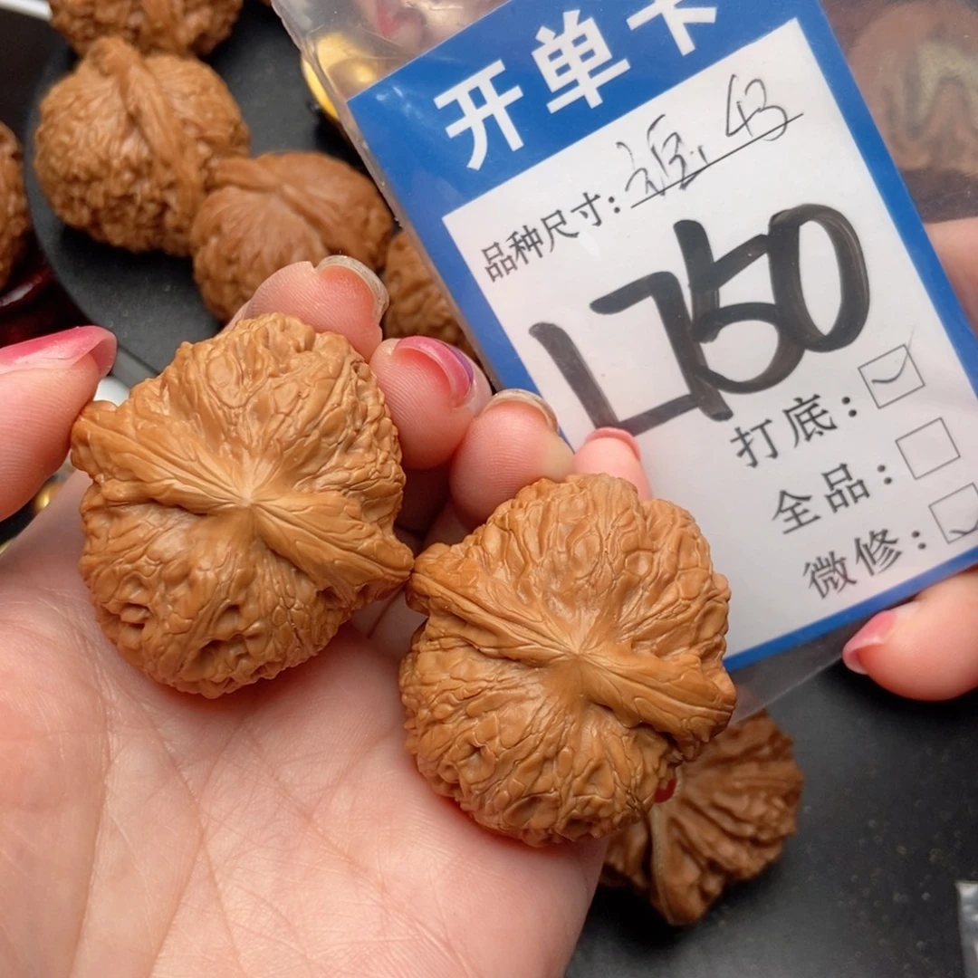 吊坠桃核核桃元宝