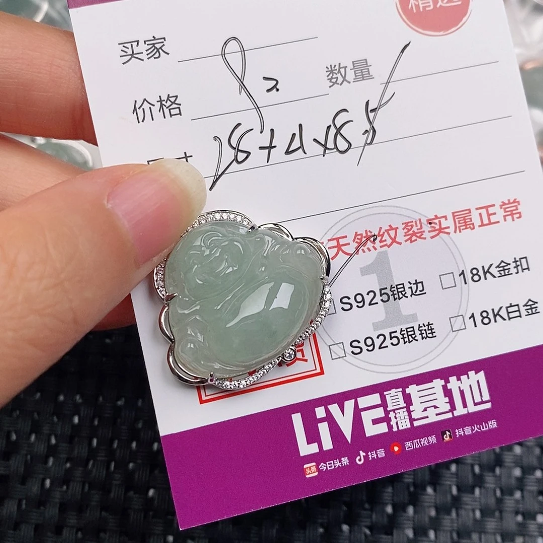 颈饰银S925镶嵌翡翠