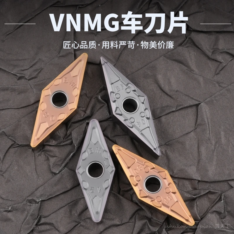 数控刀片菱形外圆车刀片VNMG160404-BF 08-BM/-BR钢件不锈钢专用